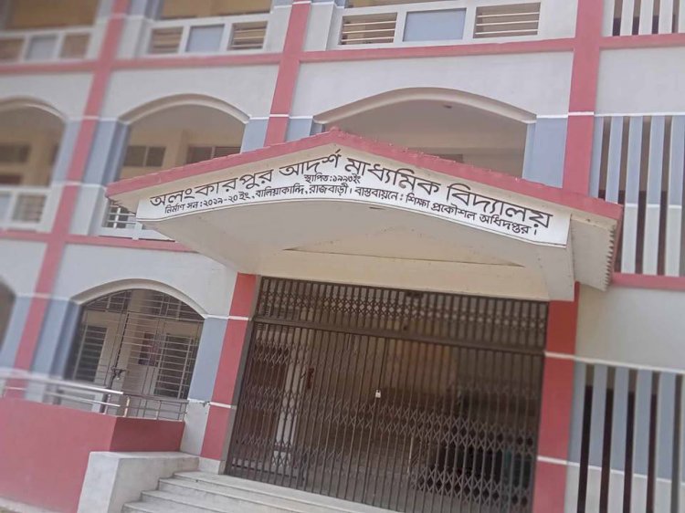 বালিয়াকান্দিতে তুচ্ছ ঘটনাকে কেন্দ্র করে দুই গ্রামবাসীর হামলা-ভাংচুর  আহত ১৭
