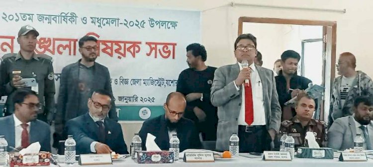 কেশবপুরে মধুমেলা উপলক্ষে বিশেষ আইন শৃঙ্খলা বিষয়ক সভা অনুষ্ঠিত