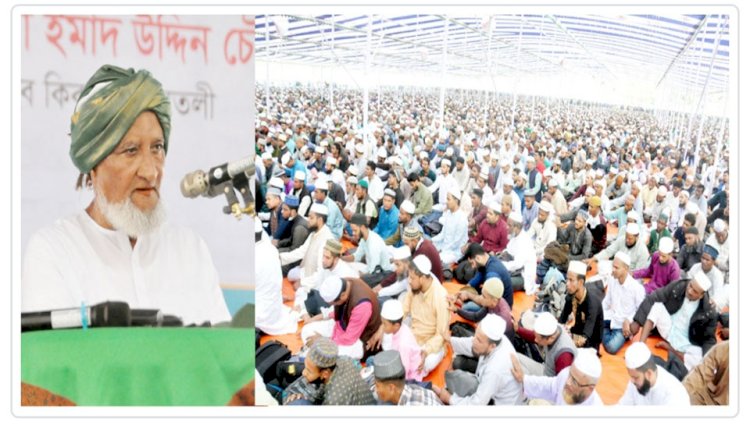 জকিগঞ্জে শামসুল উলামা আল্লামা ফুলতলী ছাহেব কিবলাহ (র.)-এর ঐতিহাসিক ঈসালে সাওয়াব মাহফিলে কয়েক লক্ষ মানুষের ঢল