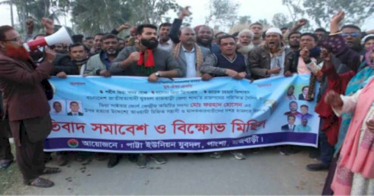 জিয়া সাইবার ফোর্স সদস্যের ওপর হামলার