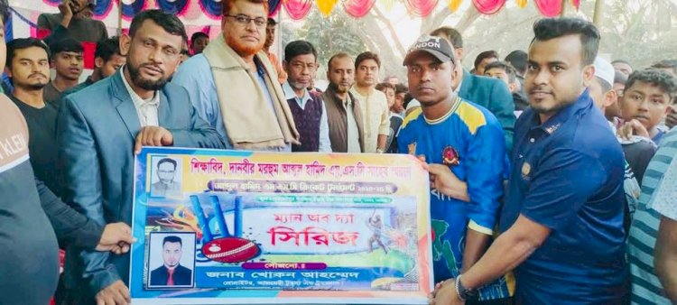 শিক্ষাবিদ, দানবীর মরহুম আব্দুল হামিদ এম.এসসি স্মরণে ফাইনাল ক্রিকেট টুর্নামেন্টে অনুষ্ঠিত হয়