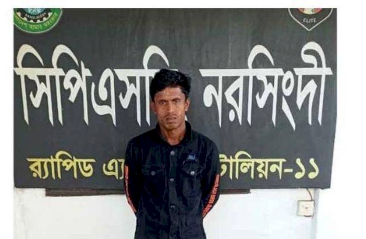 নরসিংদীর শিবপুরে র‍্যাবের অভিযানে অবৈধ পণ্য সহ গ্রেফতার এক