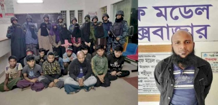 মালয়েশিয়া পাচারকালে রোহিঙ্গাসহ ১৯ জন উদ্ধার, গ্রেপ্তার ১