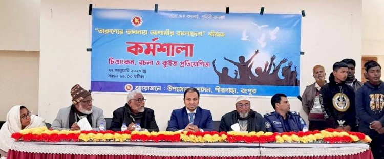 “আগামীর বাংলাদেশ গড়ার লক্ষ্যে তরুণ প্রজন্মের ভূমিকা গুরুত্বপূর্ণ”