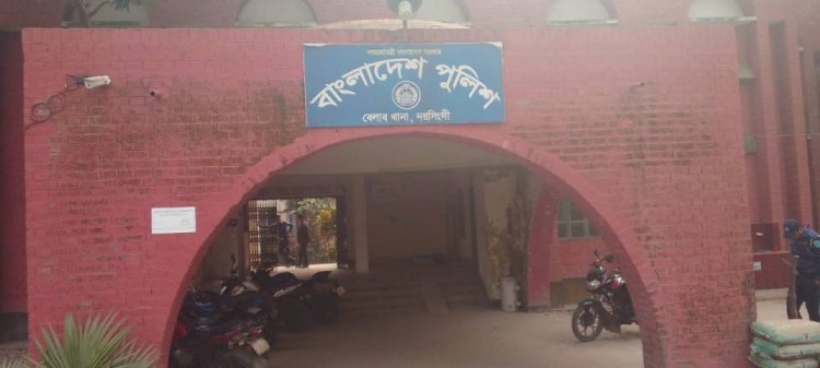 নরসিংদীর বেলাব থেকে ব্যাটারিচালিত অটোরিকশা চালকের মরদেহ উদ্ধার