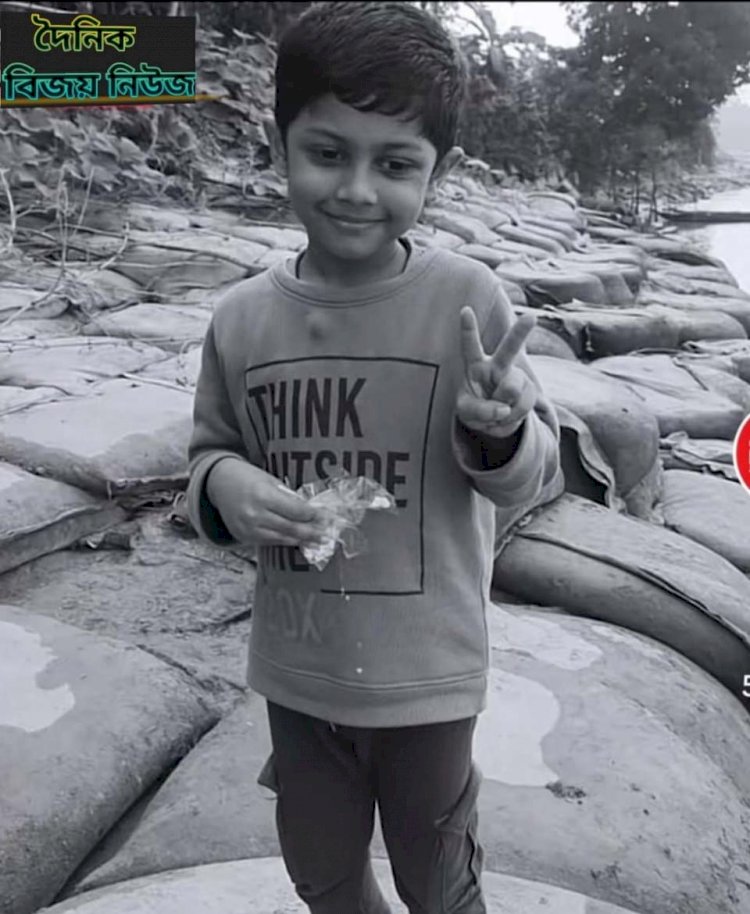 নিখোঁজের একদিন পর মিললো পাঁচ বছরের ছোট্ট শিশু সাফওয়ানের রক্তাক্ত নিথর দেহ।