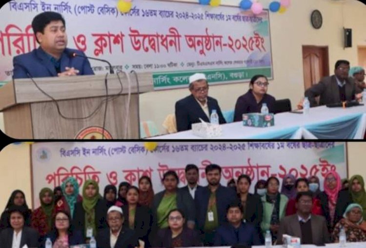 বগুড়ায় টিএমএসএস নার্সিং কলেজে প্রথম বর্ষের ক্লাস উদ্বোধন