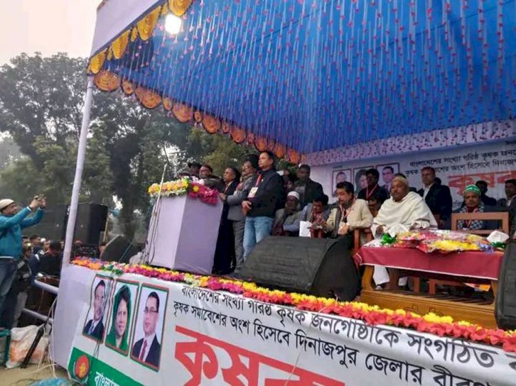 বিরগন্জে কৃষক সমাবেশ