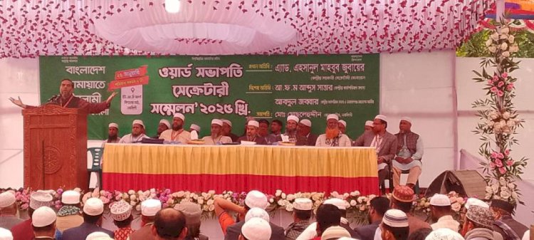 ২০২৪ সালে ফ্যাসিবাদের বিরুদ্ধে একটি বিপ্লব সংঘটিত হয়েছেঃ এ্যাড.এহসানুল মাববুব জুবায়ের