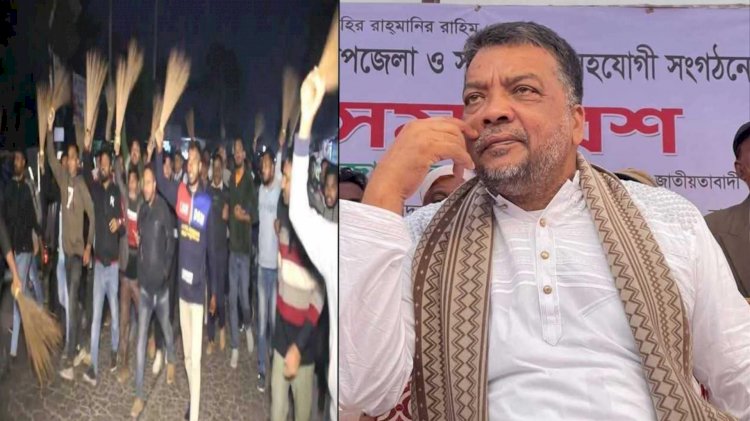 বিএনপি নেতার পদ স্থগিতের প্রতিবাদে ঝাড়ু মিছিল