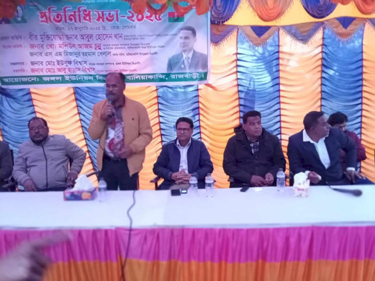 জংগল ইউনিয়ন বিএনপির কর্মী সম্মেলন অনুষ্ঠিত