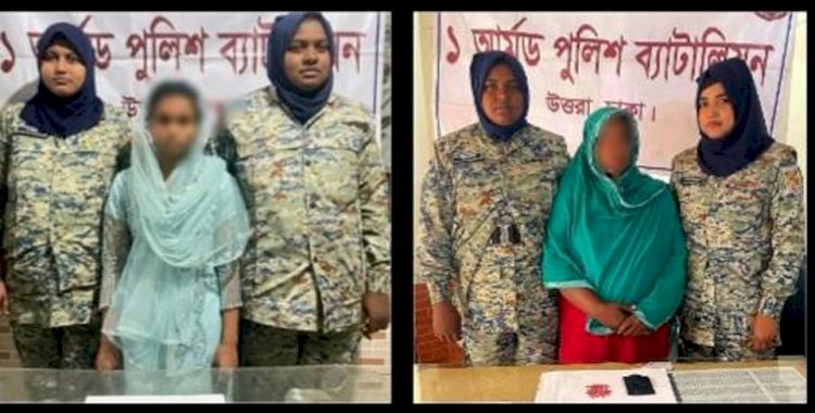 ঢাকার উত্তরা এপিবিএন কর্তৃক মাদক ব্যবসায়ী গ্রেফতার ও ইয়াবা উদ্ধার