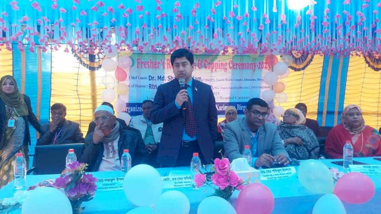 দিনাজপুর টিএমএসএস নার্সিং ইনস্টিটিউটে নবীন বরণ অনুষ্ঠিত