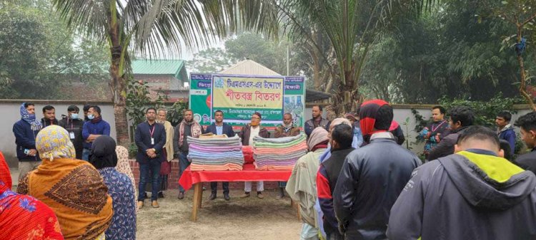 দিনাজপুর টিএমএসএস ফাতেমাতুজ জোহরা হাসপাতাল চত্ত্বরে শীতবস্ত্র বিতরণ