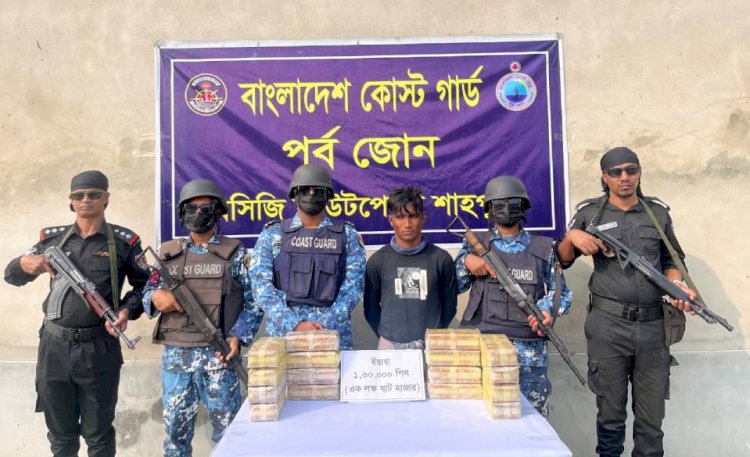 টেকনাফে মাদক বিরোধী যৌথ অভিযানে এক  মাদক কারবারি নিহত,বিপুল পরিমাণ ইয়াবা জব্দ আটক ১!