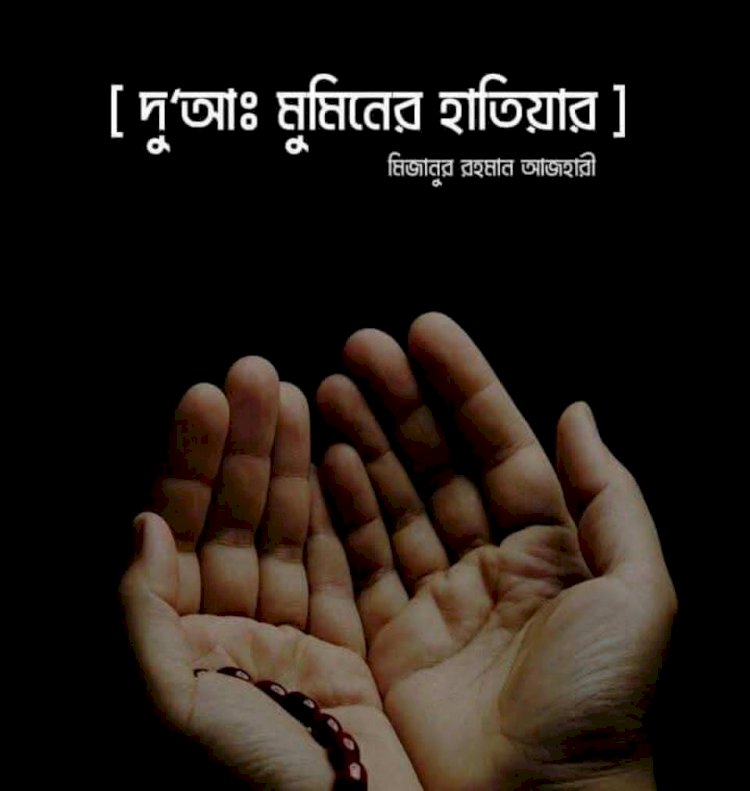 কবি ও সাংবাদিক আকাশ এর নানী আম্মার চৌদ্দতম মৃত্যুবার্ষিকী দোওয়া মাহফিল অনুষ্ঠিত সকলের প্রতি দোওয়া প্রার্থনা