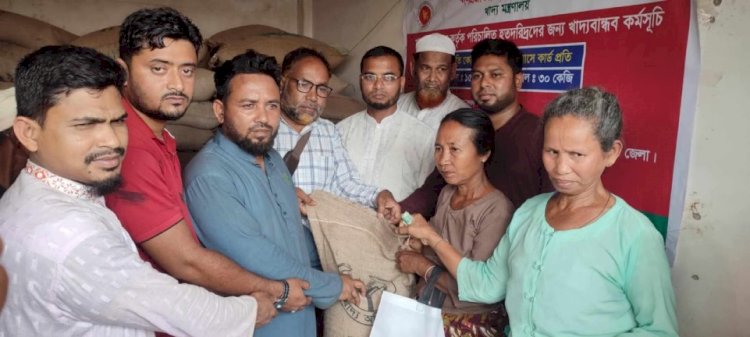 নাইক্ষ্যংছড়ি'র বাইশারীতে খাদ্য বান্ধব কর্মসূচির চাল বিতরন শুভ উদ্বোধন