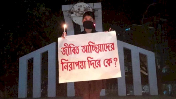 নওগাঁয় জীবিত আছিয়াদের নিরাপত্তা দিবে কে