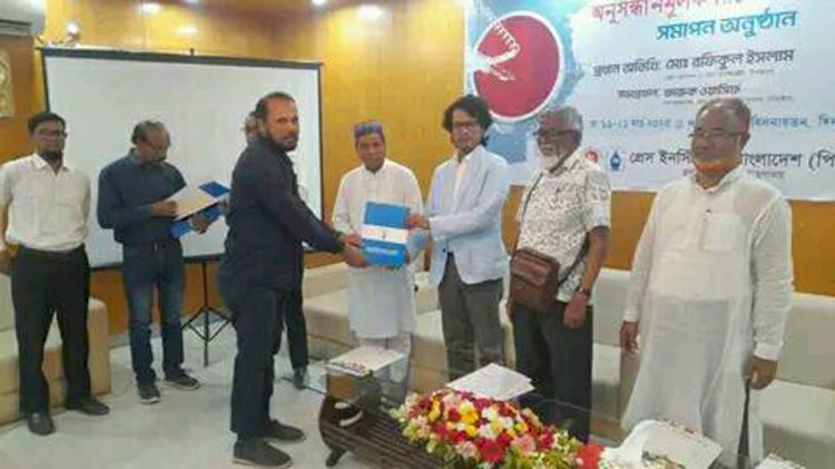 দিনাজপুরে অনুসন্ধানমূলক রিপোর্টিং প্রশিক্ষণের সমাপনী অনুষ্ঠান