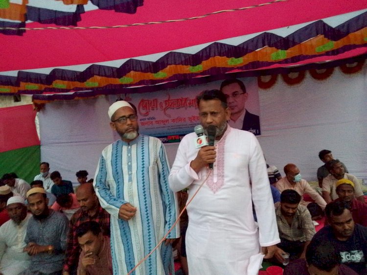 বিএনপির কেন্দ্রীয় কর্মসূচির অংশ হিসেবে মনোহরদীতে দোয়া ও ইফতার মাহফিল অনুষ্ঠিত