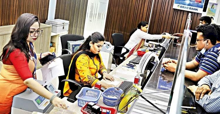 টানা ৯ দিন বন্ধ থাকবে ব্যাংক ও আর্থিক প্রতিষ্ঠান