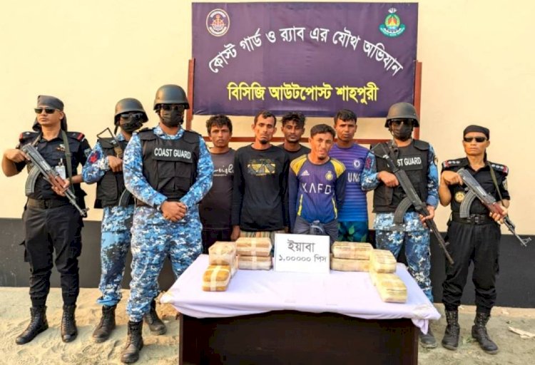 টেকনাফ এক লক্ষ ইয়াবা জব্দ, আটক ৫!