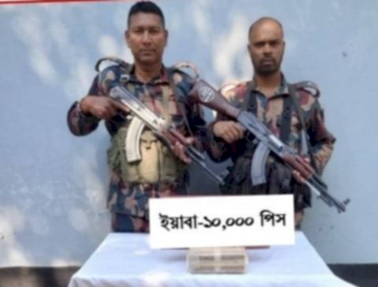নাইক্ষ্যংছড়ি'র ঘুমধুম সীমান্তে ১০ হাজার পিস ইয়াবা ট্যাবলেট জব্দ