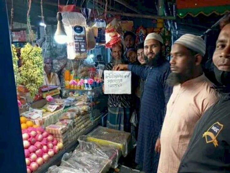 অসহায় ফিলিস্তিনি বাসীর জন্য সাহায্য কালেকশন করা হলো