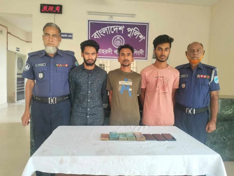 নরসিংদীতে ডাকাতি ও ধর্ষণ মামলার আসামি সহ গ্রেফতার (৪)