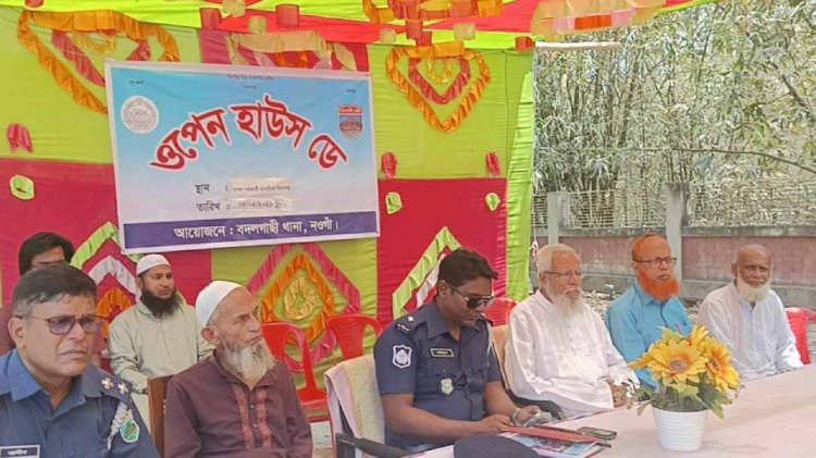 বদলগাছীতে ওপেন হাউজ ডে অনুষ্ঠিত