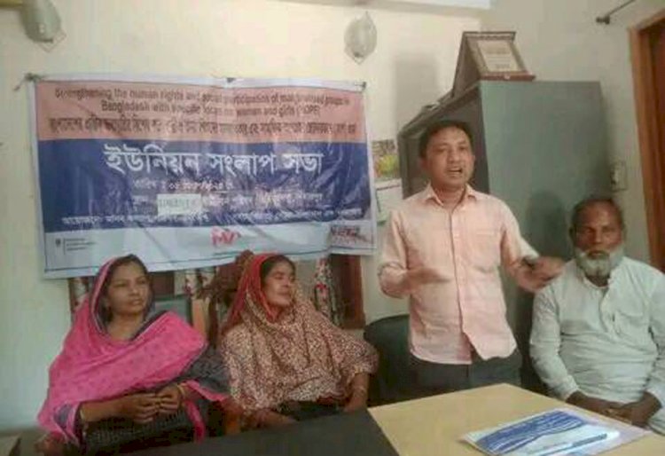 রানীরবন্দরে, মানব কল্যান পরিষদ আয়োজিত, নশরতপুর ইউনিয়ন পরিষদ কক্ষে ইউনিয়ন সংলাপ সভা অনুষ্ঠিত হয়েছে