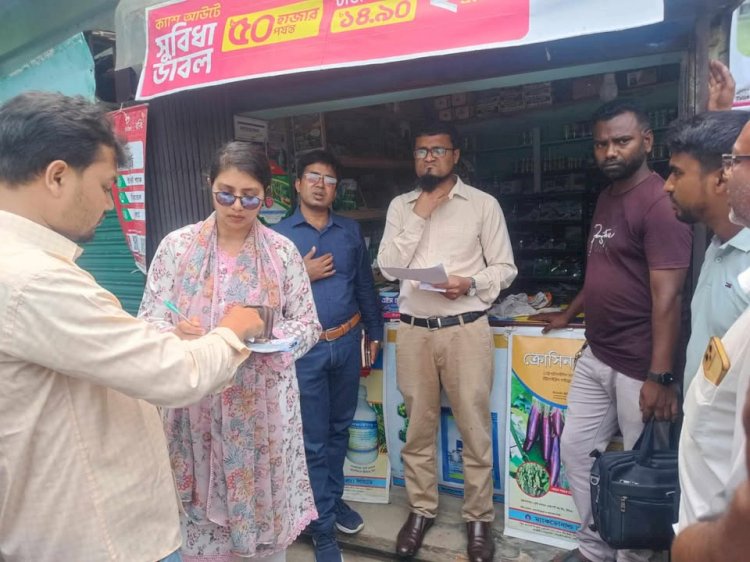 রাজশাহী মোহনপুর মৌগাছি বাজারে মোবাইল কোর্ট অভিযানে ২১ হাজার  টাকা জরিমানা