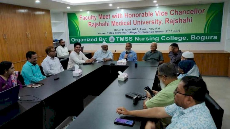 রাজশাহী মেডিকেল বিশ্ববিদ্যালয়ের উপাচার্য এর টিএমএসএস নার্সিং কলেজ পরিদর্শন