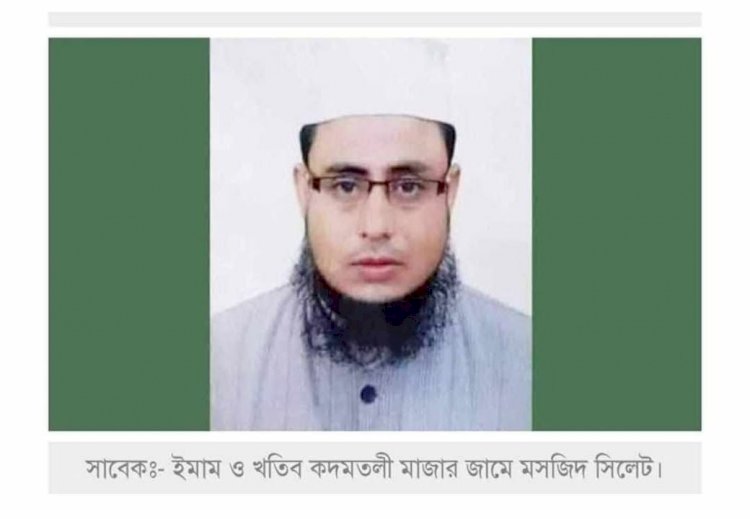 আমরা ও একদিন মরে যাবো! হাফিজ মাছুম আহমদ দুধরচকী।