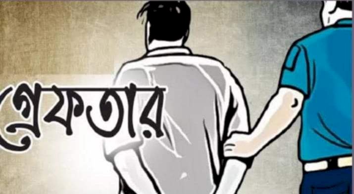 নওগাঁর মহাদেবপুরে নিষিদ্ধ  আওয়ামীলীগ যুবলীগ ও সেচ্ছাসেবকলীগসহ  ৩  নেতা-কর্মী আটক