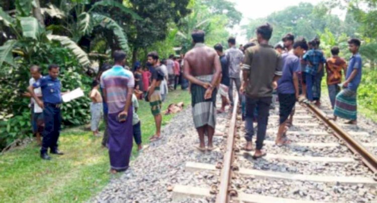 রাজবাড়ী ট্রেনে কাটা পড়ে যুবকের মৃত্যু