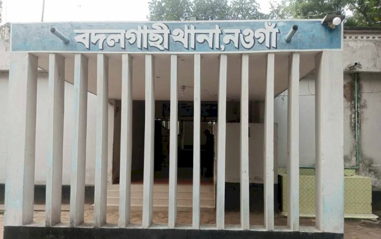 বদলগাছীতে স্কুল ছাত্রীকে ধর্ষণের অভিযোগে কলেজ ছাত্র গ্রেফতার