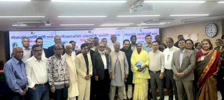 ঢাকার আগারগাঁওস্থ এমআরএ এর নিজস্ব ভবন উদ্বোধন