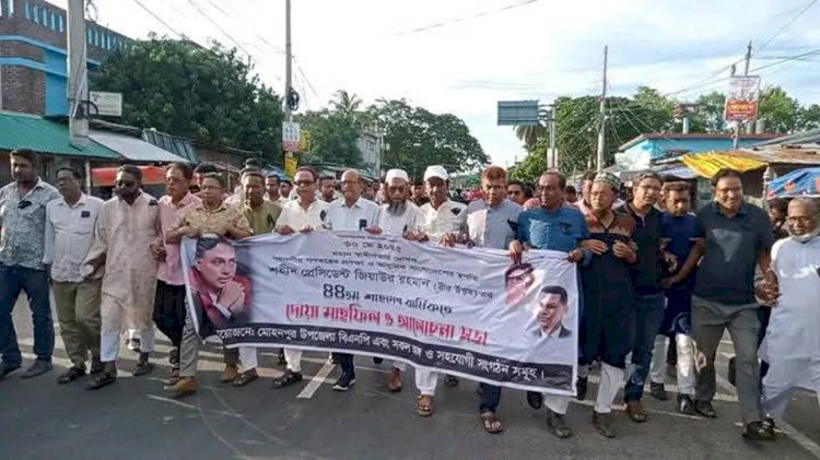 মোহনপুরে শহীদ রাষ্ট্রপতি জিয়াউর রহমানের ৪৪তম শাহাদাতবার্ষিকীতে রক্তদান ও আলোচনা সভা