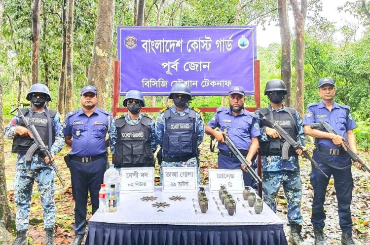 টেকনাফে যৌথ বাহিনীর অভিযানে গ্রেনেড গোলা বারুদ উদ্ধার ও মদ জব্দ