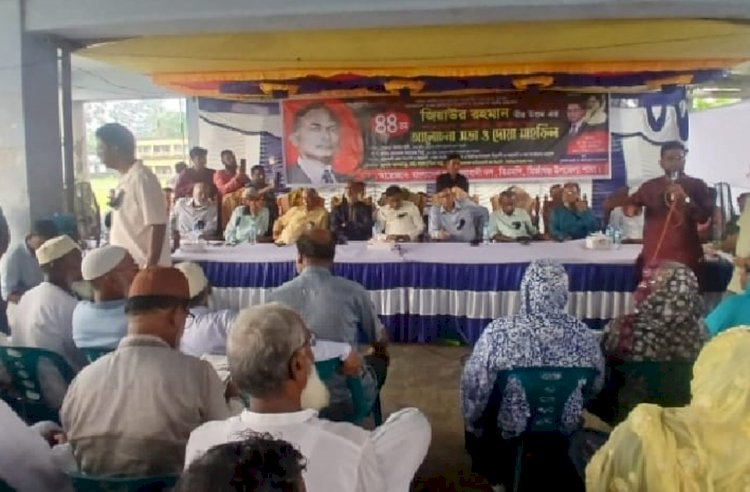 মির্জাগঞ্জে জিয়াউর রহমানের ৪৪ তম শাহাদাৎ বার্ষিকী পালিত হয়েছে