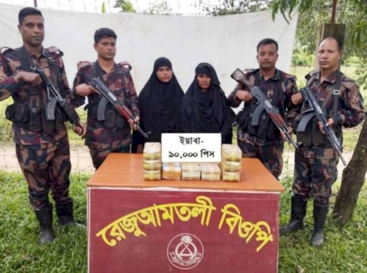 নাইক্ষংছড়ি'র রেজুআমতলী সীমান্তে ৯০ হাজার পিস ইয়াবাসহ দুই রোহিঙ্গা নারী আটক!