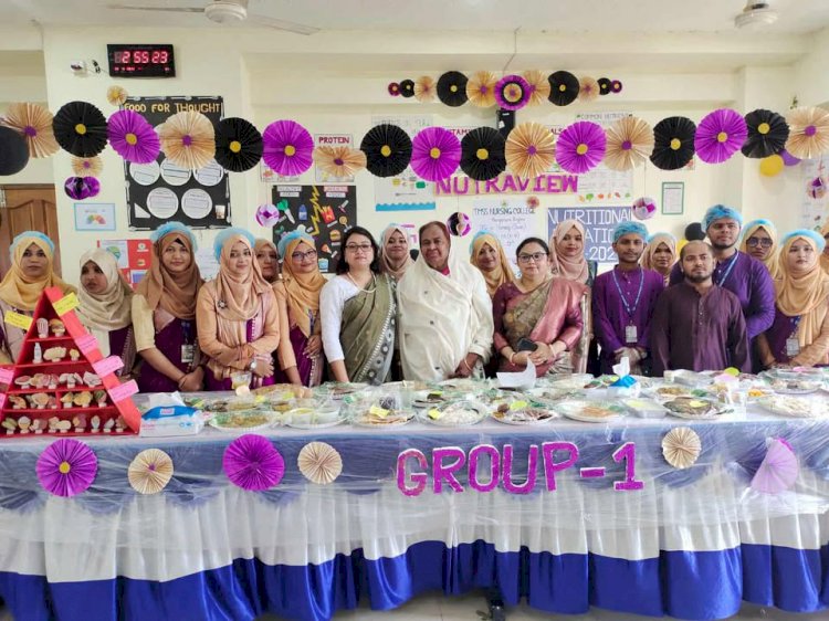 নিউট্রিশন এডুকেশন এক্সপো–২০২৫ : প্রমাণ ভিত্তিক পুষ্টিতে স্বাস্থ্য সুরক্ষায় টিএমএসএস নার্সিং কলেজের উদ্যোগ