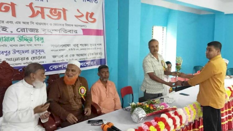 কেশবপুরে কেমিস্টস এন্ড ড্রাগিস্টস সমিতির  সাধারণ সভা অনুষ্ঠিত