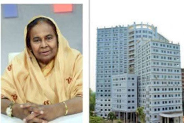 টিএমএসএস-এর নেতৃত্বে অধ্যাপিকা ড. হোসনে-আরা বেগমকে অভিনন্দন