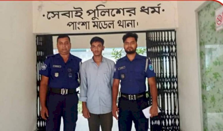 রাজবাড়ীর পাংশায় কলেজের ওয়াশরুমে ধর্ষনের অভিযোগে ধর্ষক গ্রেফতার