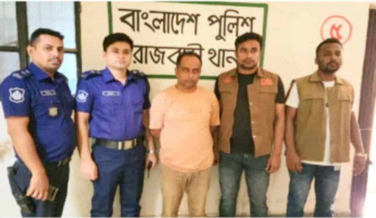 গ্রাহকদের কোটি টাকা আত্মসাৎ মিটার রিডার মুক্তার গ্রেপ্তার