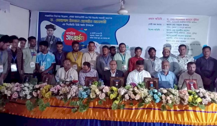 বুড়িচংয়ে বাঁধন স্বেচ্ছাসেবী সংগঠনের উদ্যোগে ড.ইমরান আনসারী কে নাগরিক সংবর্ধনা