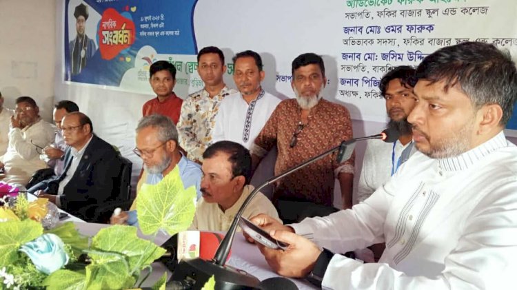 শিক্ষা ও ধর্মীয় প্রতিষ্ঠানে রাজনীতির বিস্তার বন্ধ করতে হবে: ড. ইমরান আনসারী