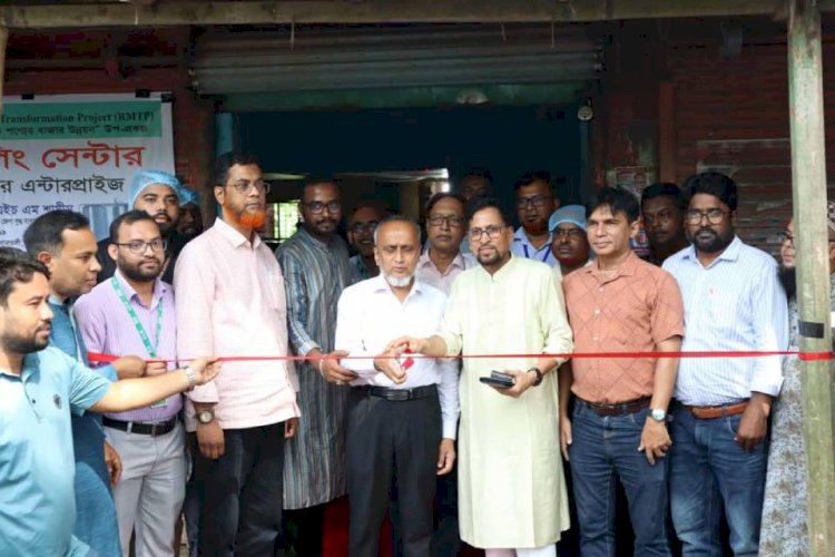বগুড়ায় আরএমটিপি প্রকল্পের আইওটি-বেজড মিল্ক অ্যানালাইজার ডিভাইসের উদ্বোধন: দুগ্ধশিল্পে নতুন দিগন্তের সূচনা